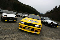 AE86 MEETING 2nd INFORMATION