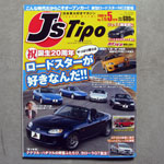 J's Tipo Vol.175 \